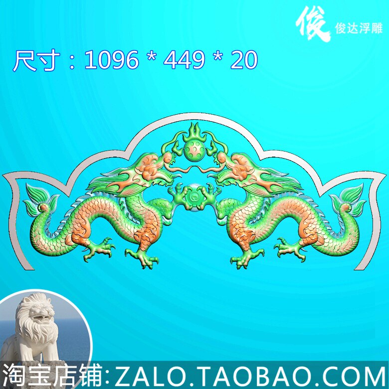 Double Dragon Drama Pearl Tombstone Headstone Carved Stone Sculpture Twin Dragon Tombstone Carved Stone Sculptured double Longstone's Headstone Wireless