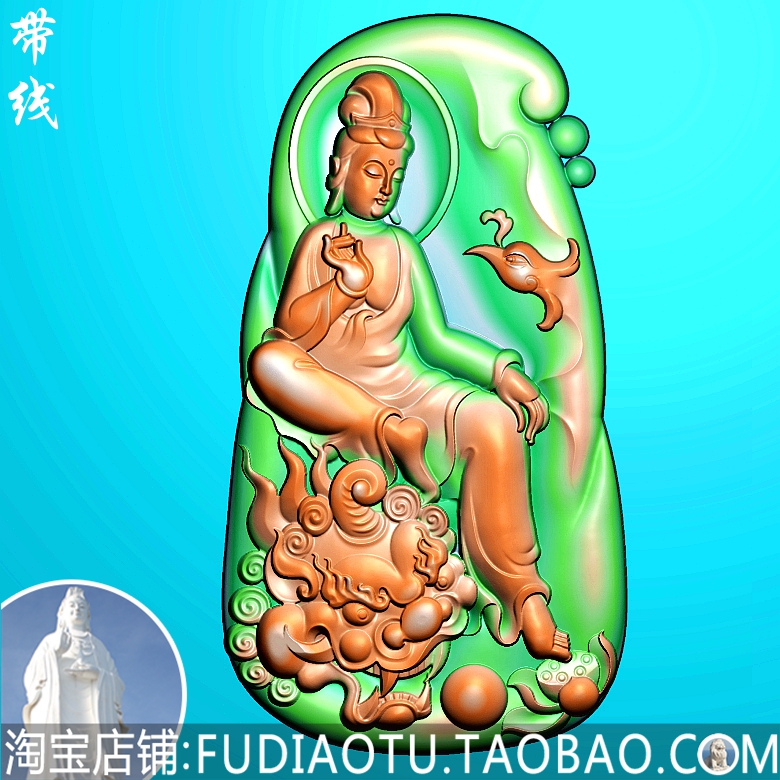Jade carving with the shape of Manjusri Bodhisattva pendant finely carved figure with the shape of Manjushri Guanyin riding an elephant lion Phoenix Guanyin Buddha