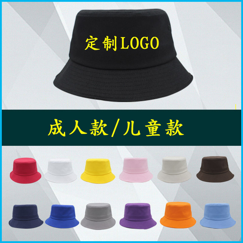 Fisherman Hat Spring Summer Custom Logo printed word out of the kindergarten parent-child Child shading sunhat Little Yellow Hat Primary school