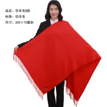 Red men and women gathering gifts 2020 new annual meeting red scarves custom logo printed characters widening autumn and winter china red