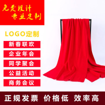 Pure Color China Red Scarf Twill Cotton Pure Cotton Cloak Shoulder Company Annual Meeting Exhibition Sale Logos to do
