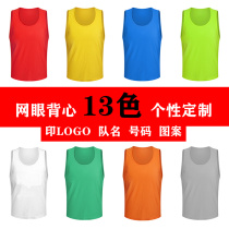 Speed Jersey Sportswear Group Confrontation Suit High School Students Sports Vest Loose Breathable Conspicuous Hooded Cardigan 2020 Waistcoat