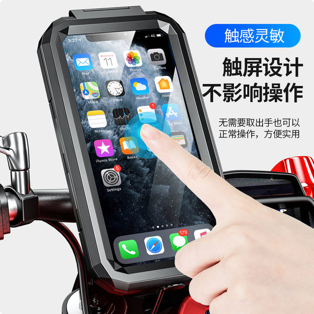 Kaiweige rainproof mobile phone holder motorcycle rechargeable takeaway navigation shockproof battery car electric car holder waterproof