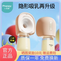 Xiaoyaxiang hands-free breast pump electric wearable breast pumping device for pregnant and postpartum women painless massage silent suction