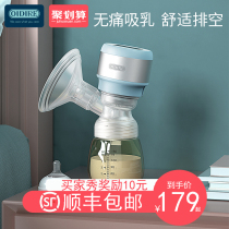 German OIDIRE breast pump electric silent integrated maternal postpartum automatic milking machine