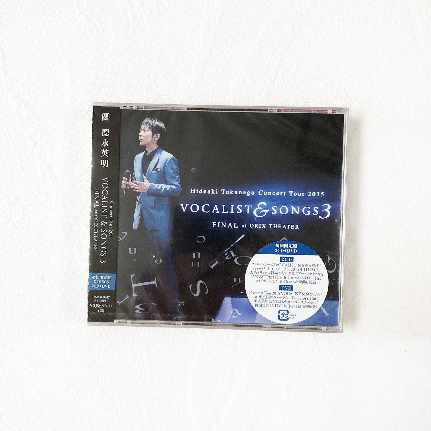 Subscribe to the Deillon wise Concert Tour 2015 VOCALIST back to 2CD DVD