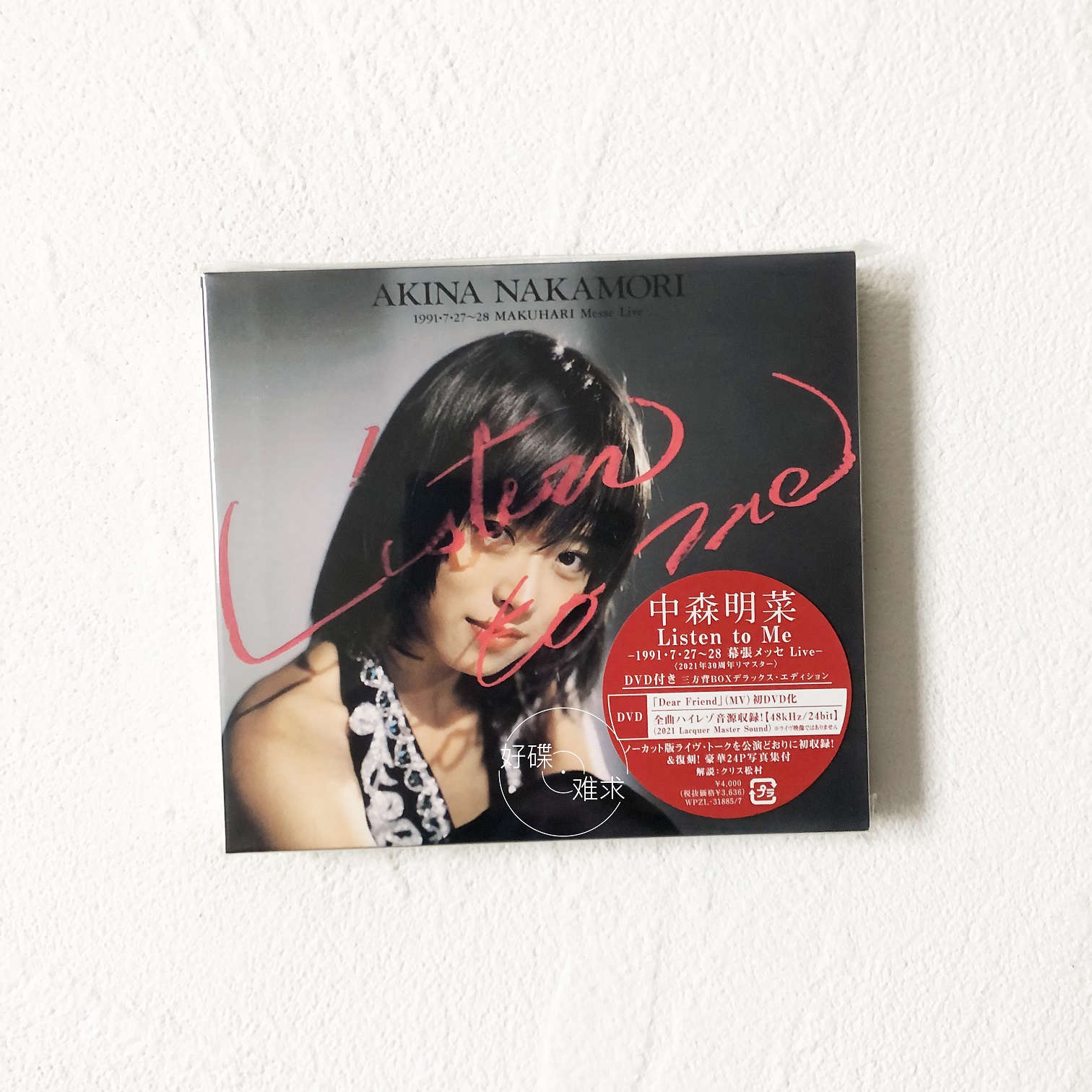 ●当時物 中森明菜/AKINA 木製 パネルポスター 昭和レトロ 旧品 ⑯ Yahoo!オークション - 中森明菜 ポスター 木製 パネル 縦 58㎝横 40㎝