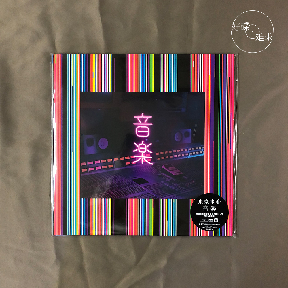 Spot Tokyo Incident Music Blackglue 2LP Vertebral Name Lin