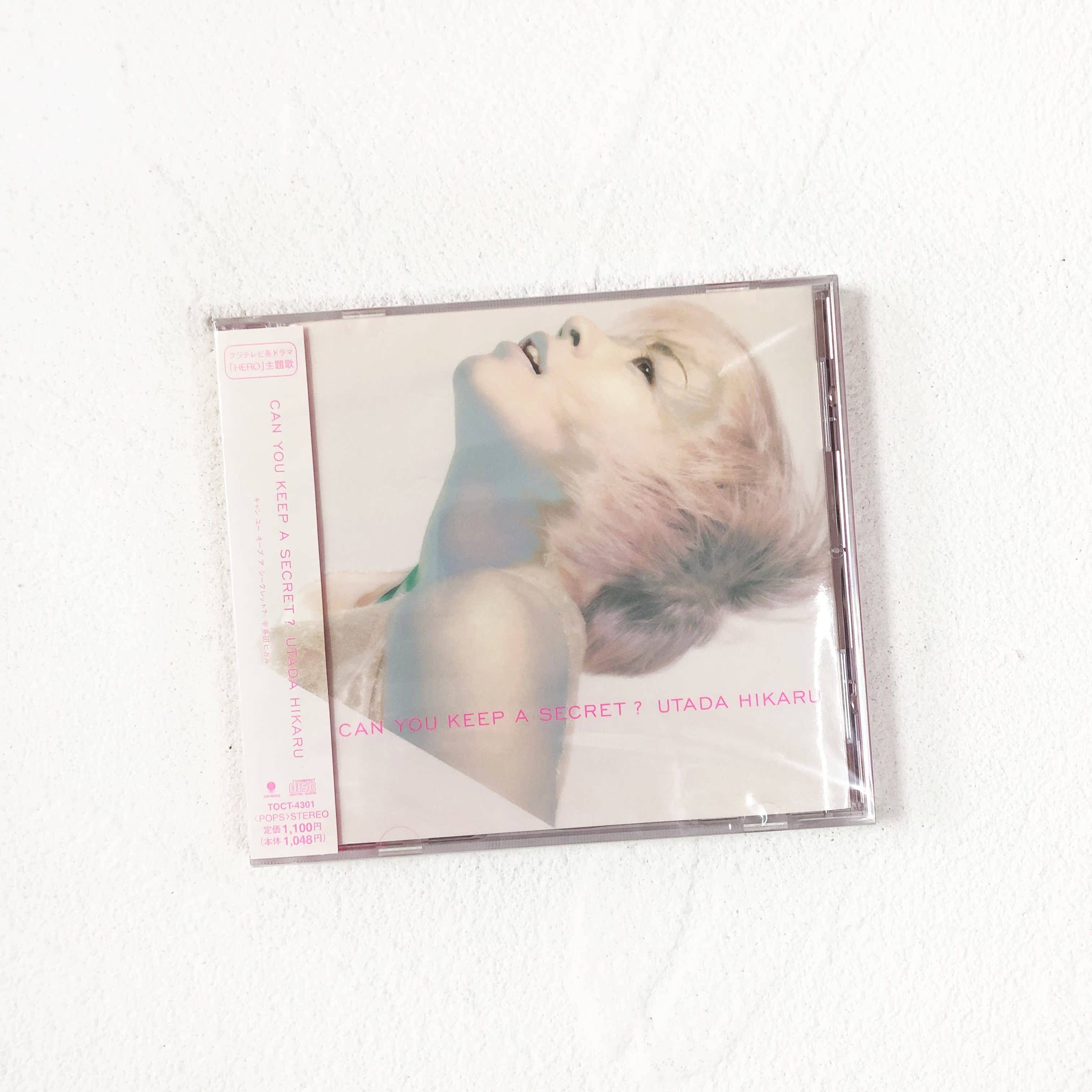 Spot Udoda Light Can You Keep A Secret CD