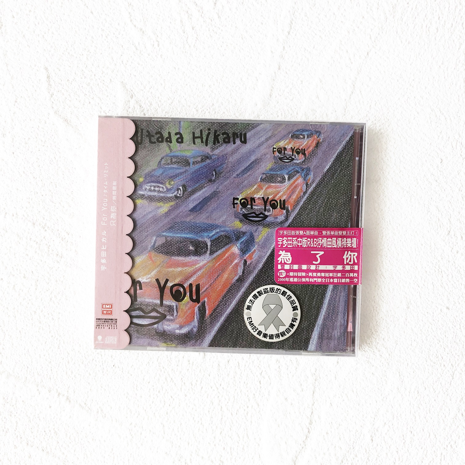 Spot Udoda Light For You Time Limit Desk pressed CD