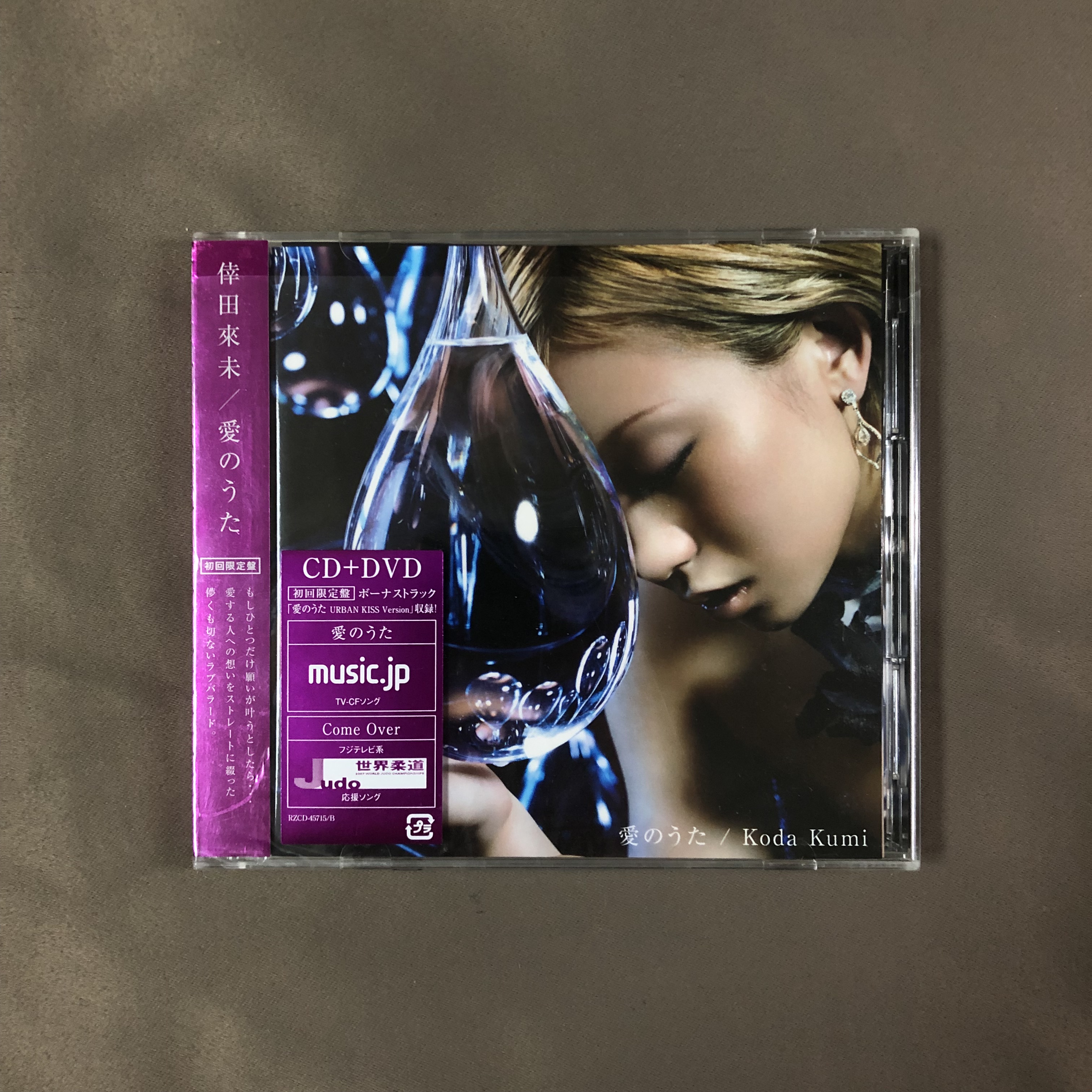 Spot Koda has come to unlove the Eyes, and the CD DVD has been removed