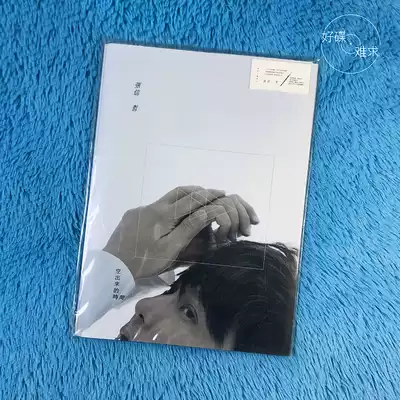 Spot Zhang Xinzhe empty out of time reprint CD