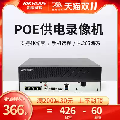 Hikvision 4 8 16-way hard disk recorder poe network HD monitoring host DS-7808NB-K1 8p