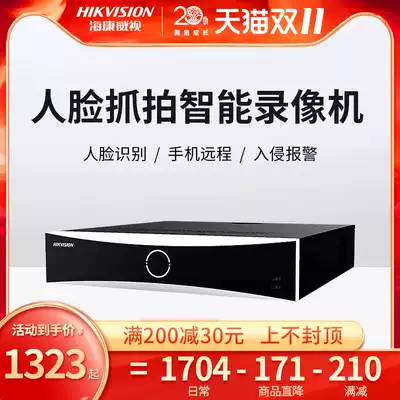Hikvision hard disk recorder NVR network monitoring host face Vehicle capture recognition 8 16 32 Road