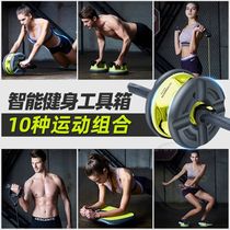 Wanda Kangjian abdominal wheel automatic rebound abdominal female fitness equipment set Mens home sports abdominal training artifact