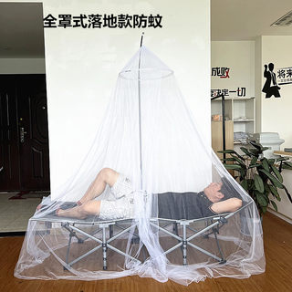 Baby Stroller Hanging Mosquito Net Single/Double Dome Outdoor Camping Mosquito Cover Magic Tool for Home Recliner Sofa Living Room