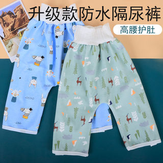 Diaper-Proof Pants for Children, Waterproof Potty Training Pants for Boys, Diaper Pads, Night Pee Skirts for Girls, Leak-Proof Magic Tool