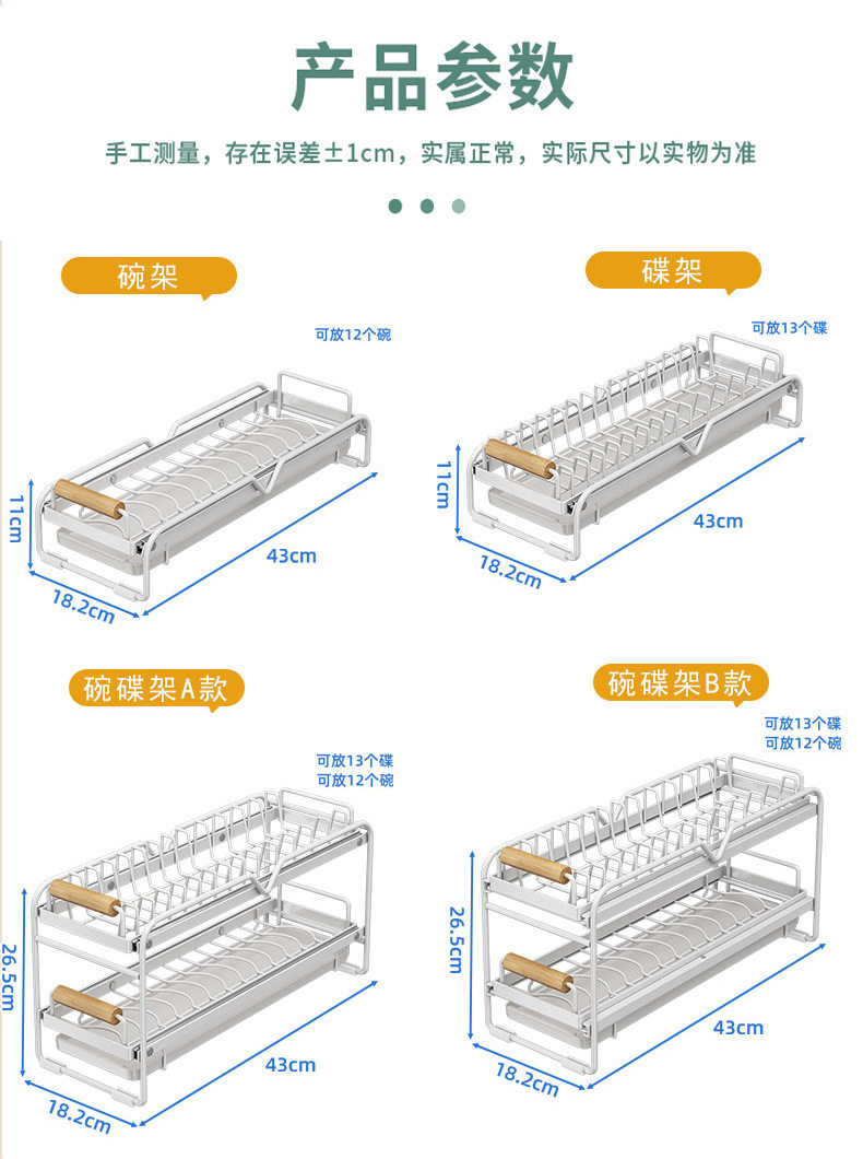 Сушилка 汇生活  厨房置物架橱柜内抽拉碗碟拉篮免安装沥水碗架碟架碗柜 Meeting life