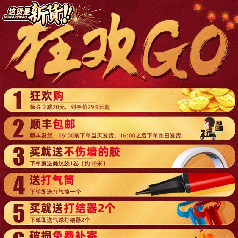 New House Wedding Wedding house Placement suit Men's wedding Supplies Grand full ladies's bedroom to decorate romantic creative gas