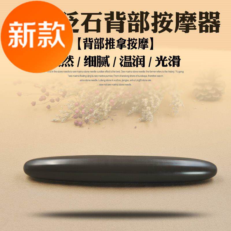  Surabaya Hamstone massage back massager Rolling Stick Health Stick and Meridian Handheld Full-body Home Beauty
