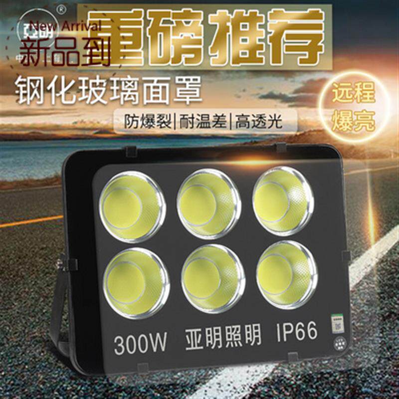 Led tower chandelier site n floodlight 2000w1000w watt projection lamp construction marine light projection spotlight lighting