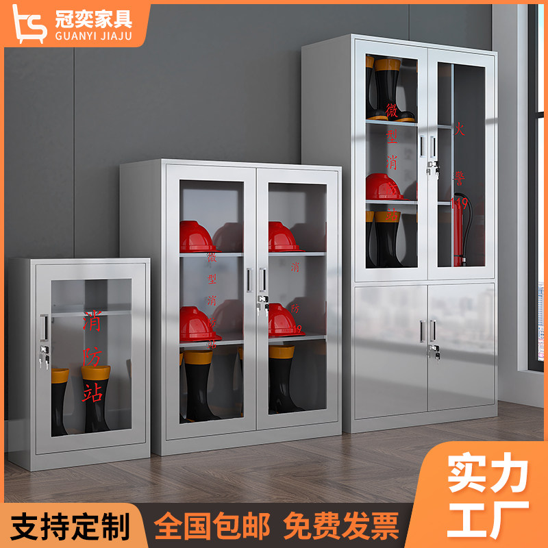 Stainless steel fire cabinet miniature fire station fire equipment placement fire box emergency cabinet fire extinguisher property flood control