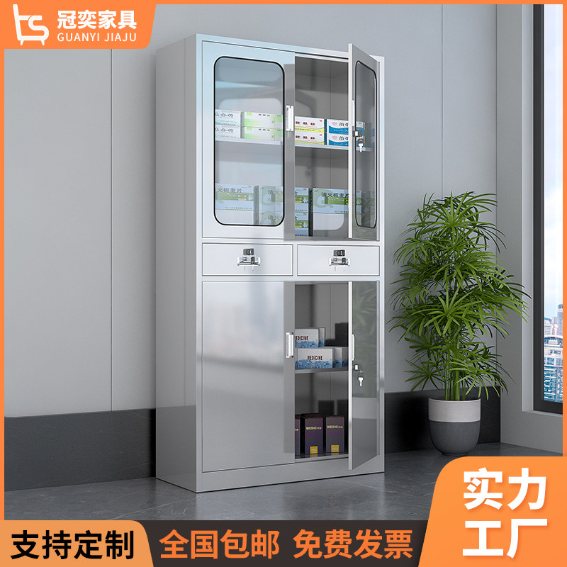 304 Stainless Steel Cabinet Middle Two Fighting Mechanical Clinic Medicine Cabinet Dispensary Cabinet Hospital Sterile Instrument Cabinet Containing Cabinet
