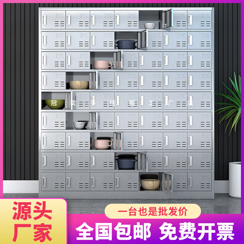 Stainless Steel Discharge Bowl Cabinet Staff Canteen Restaurant With Lock Multi Door Dinner Plate Cutlery Cupboards Water Glass Cabinet Workshop Shoes Cabinet-Taobao