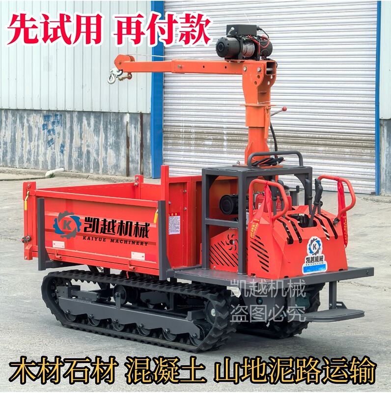 Small Crawler Transport Vehicle, All-Terrain Dump Truck, Mountain Orchard Transport Vehicle, Crawler-Type Hydraulic Self-Unloading Vehicle