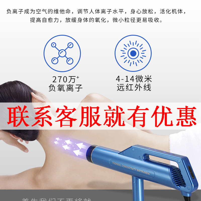 Cell health machine Tihe physiotherapy instrument Xiaoshen blows warm health instrument, the source of the country, terahertz cell hyperthermia instrument