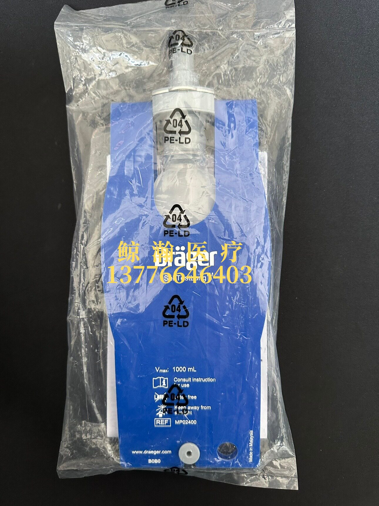 全新原装Drager德尔格模拟肺MP02400呼吸机测试肺夹板肺