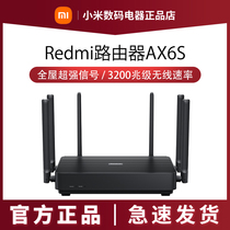 (new product) Xiaomi Redmi router AX6S dual core one thousand trillion port signal wearing wall Wang wireless high-speed double