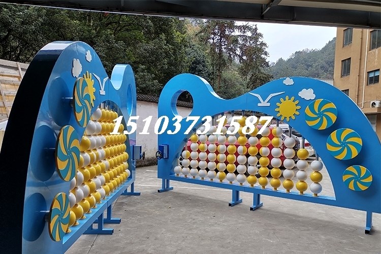 Puzzle Interactive Bicolor Touch Professional Wall Outdoor Pleasure Waterproof Equipment B Ball Large Flipped Logo