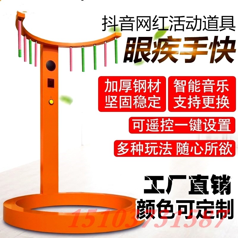 Public places square eye disorder hand quick pick stick grab stick machine game props stalls reaction stick hand speed limit