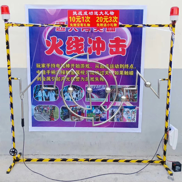 Hand speed Night Market street stall fire line Impact Net red hot eye hand fast square game equipment