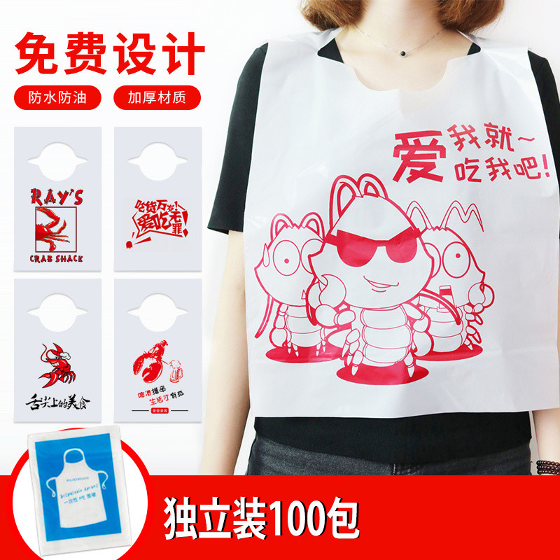 Disposable Scarves Dining with fire pot Shop Apron Guests Special grilled Barbecue Bib Packing Waterproof Children Catering for guests 