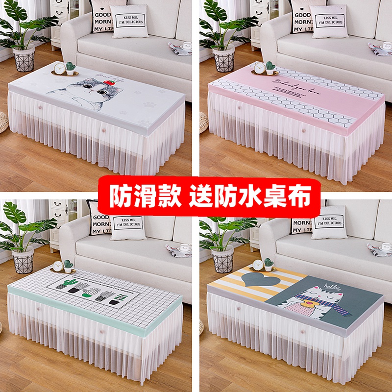 Tea table tablecloth all-inclusive waterproof and oil-proof disposable cover fabric lace Nordic rectangular living room table mat