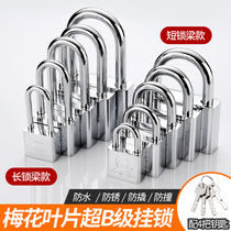 Padlock waterproof anti-rust lock household anti-theft door open small lock dormitory cabinet door lock lock