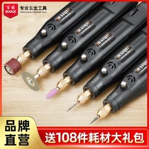 Baiqi electric mill grinding machine household small multifunctional engraving power tool polishing mini electric drill punching machine