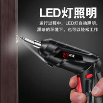 Small electric screwdriver set multi-head rechargeable screw head hand drill forward and reverse electric screwdriver