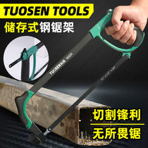 High carbon steel hacksaw blade semi-automatic Hacksaw rack woodworking saw adjustable multifunctional Hacksaw bow for household use