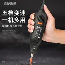 Electric Mill Small handheld Sander electric polishing hand grinder engraving machine cutting machine automatic wood carving tools