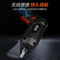5 6v electric screwdriver rechargeable mini electric screwdriver Lithium electric household electric screwdriver hand drill
