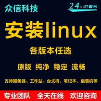 Desktop laptop installed linux system centos Ubuntu debian redhat
