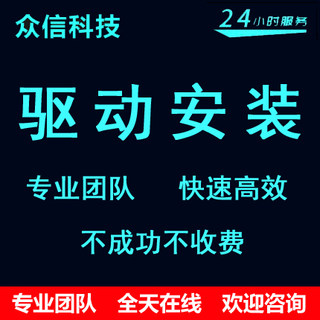 Dell H300 H700 H310 H330 H710 H730P H740 Array Card Driver Server System