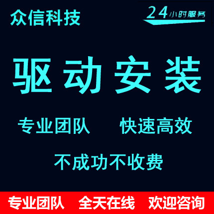 Instalación del controlador de la tarjeta de red Intel I211/225/226V sever2008R2 2012 2016 2019 22