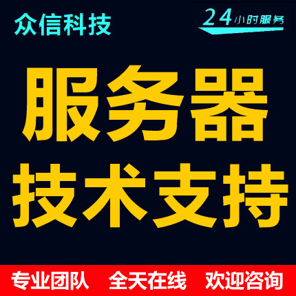 Server problem C drive clean up hard disk partition expansion merge system optimization adjustment space file deletion