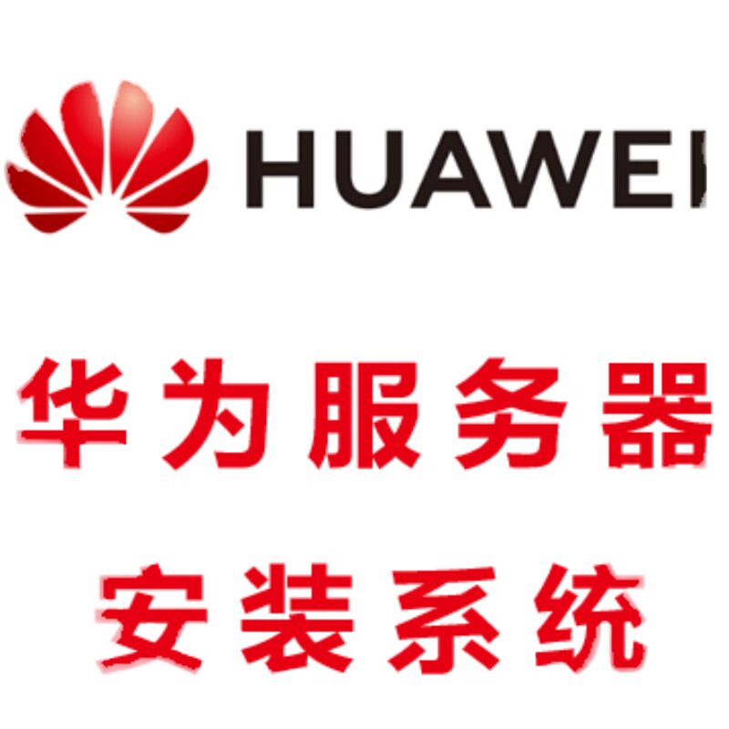 Huawei 2288HV5 server installed with 2008R2 system 5885HV5Windows server reloaded WIN7
