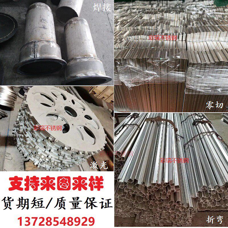 304 316L stainless steel sheet custom processing laser cutting bending welding drilling countersunk head