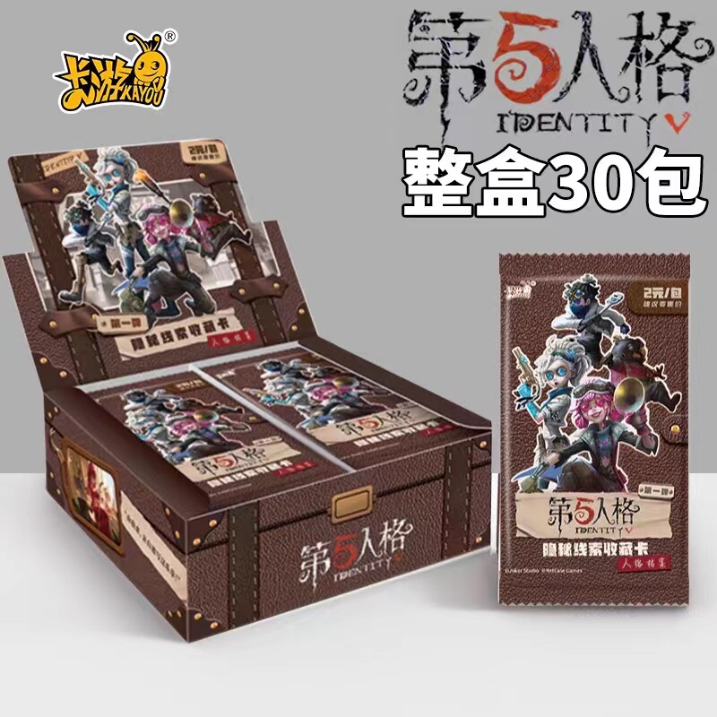 卡游第五人格卡牌实测！隐秘线索收藏卡值不值得买？_收藏卡牌_淘宝游戏网